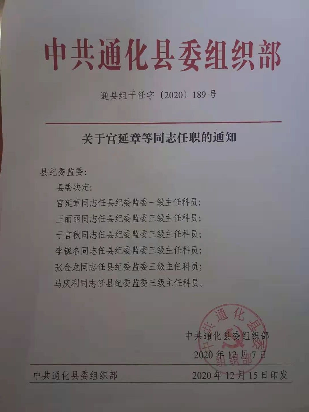 微信图片_20210106150850.jpg