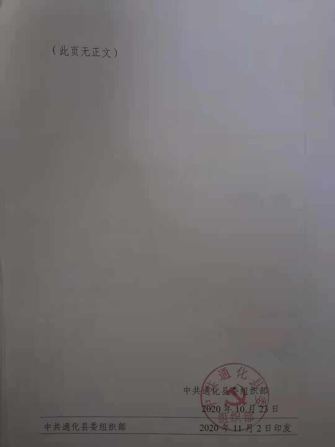 1609917548380355.jpg