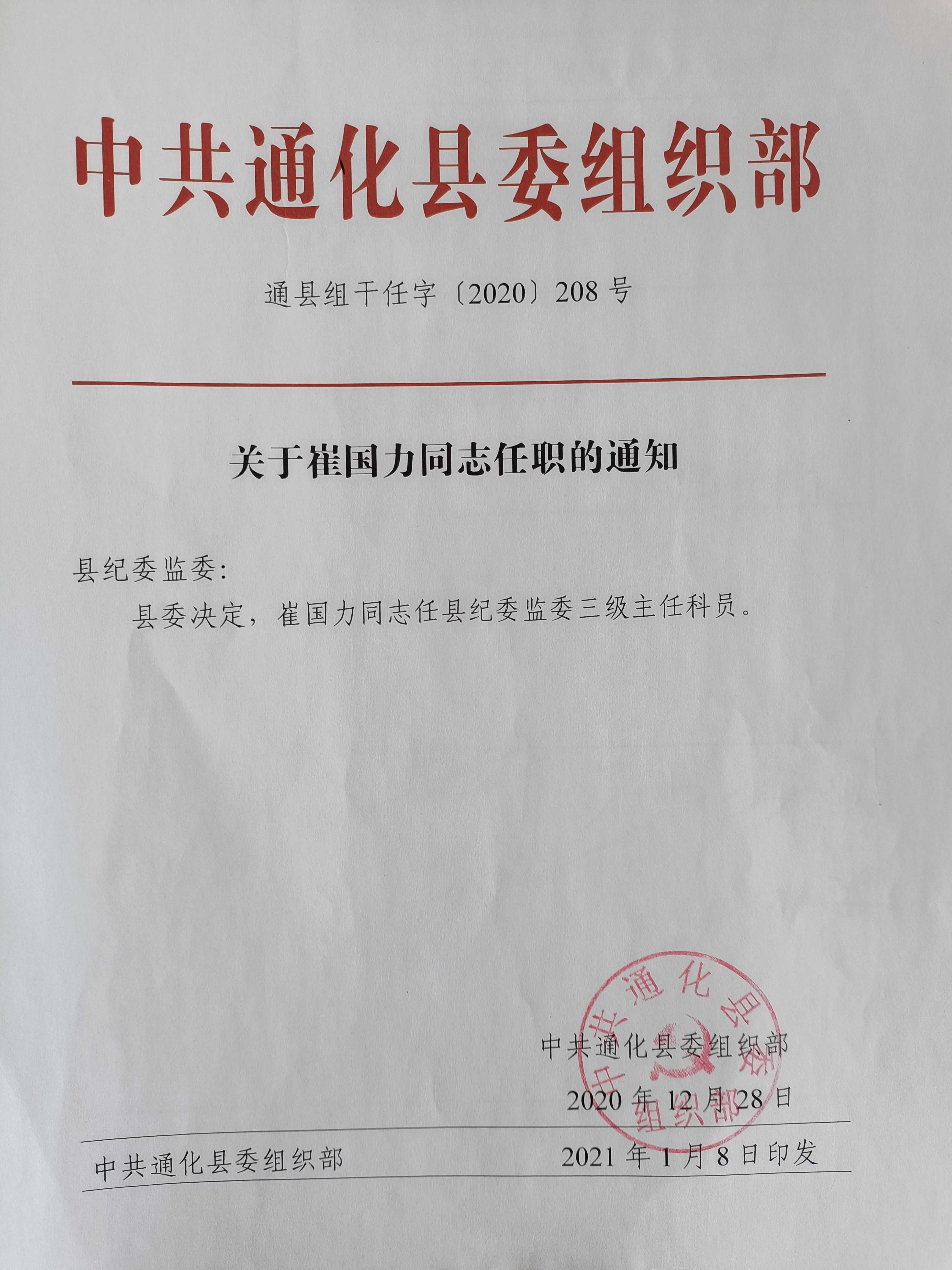 微信图片_20210420155304.jpg